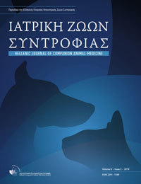 ΙΖΣ Volume 9 Issue 1